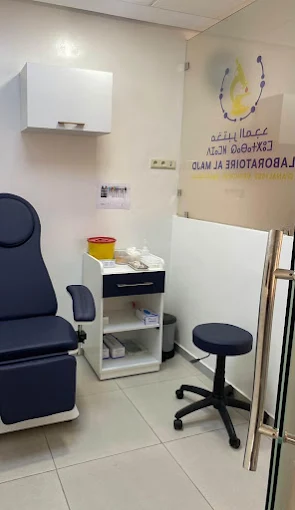 Laboratoire Al Majd - Salle d'attente