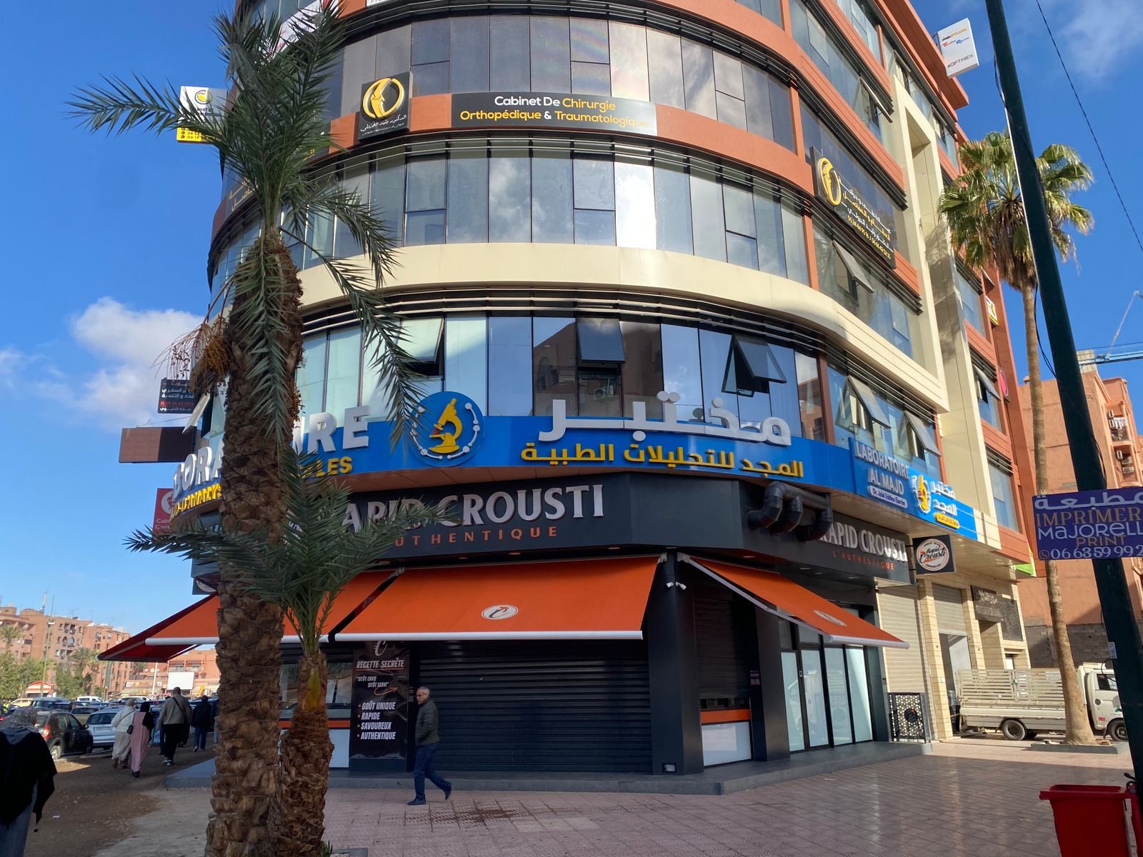 Laboratoire Al Majd - Accueil